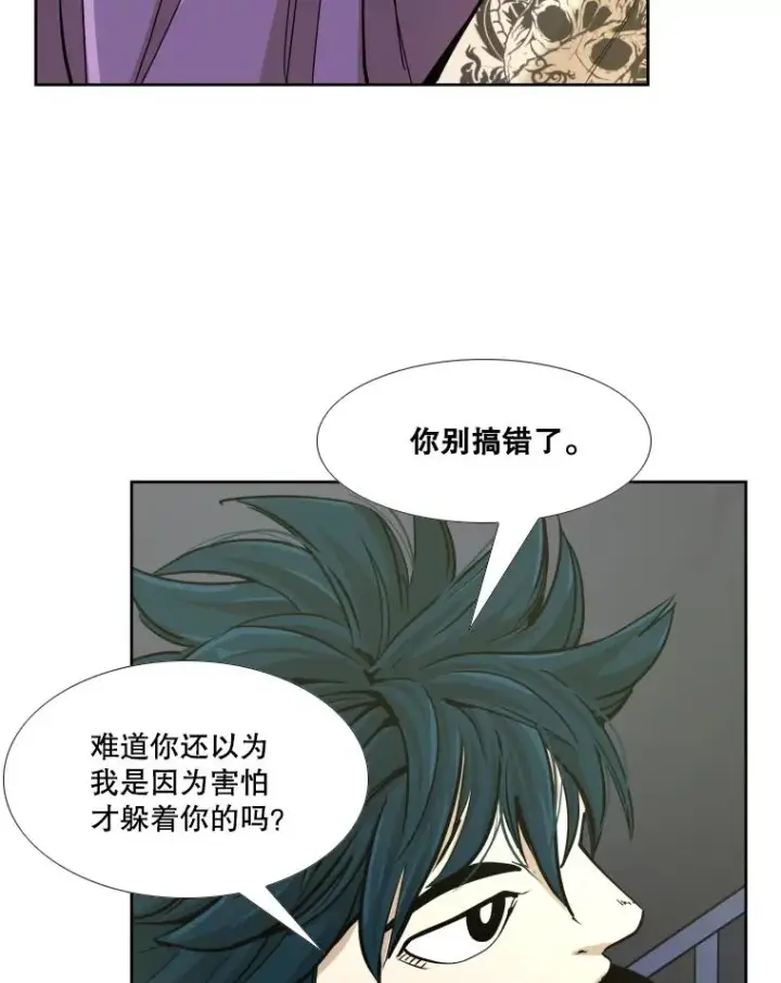 漫画《鲨鱼》257.下一战的对手第20张图