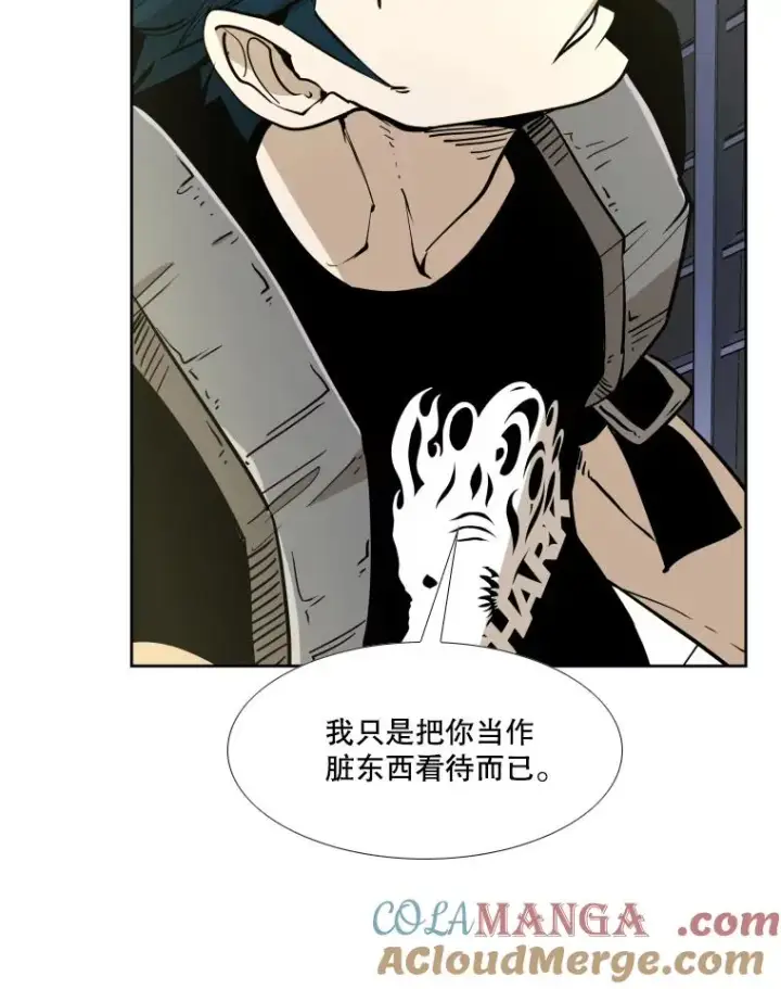漫画《鲨鱼》257.下一战的对手第21张图