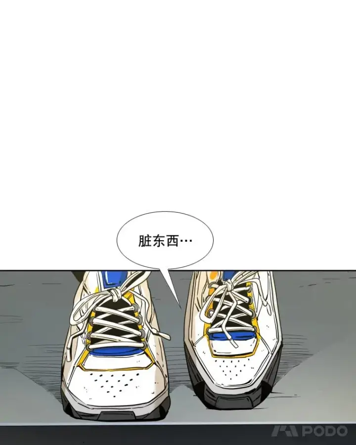 漫画《鲨鱼》257.下一战的对手第22张图