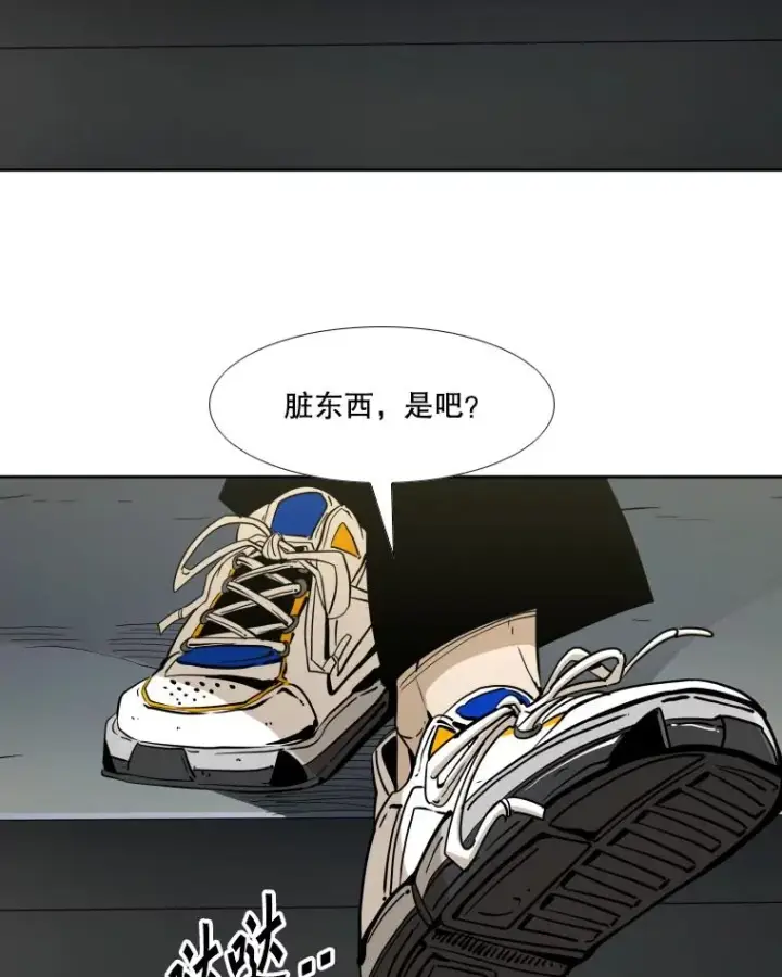 漫画《鲨鱼》257.下一战的对手第23张图