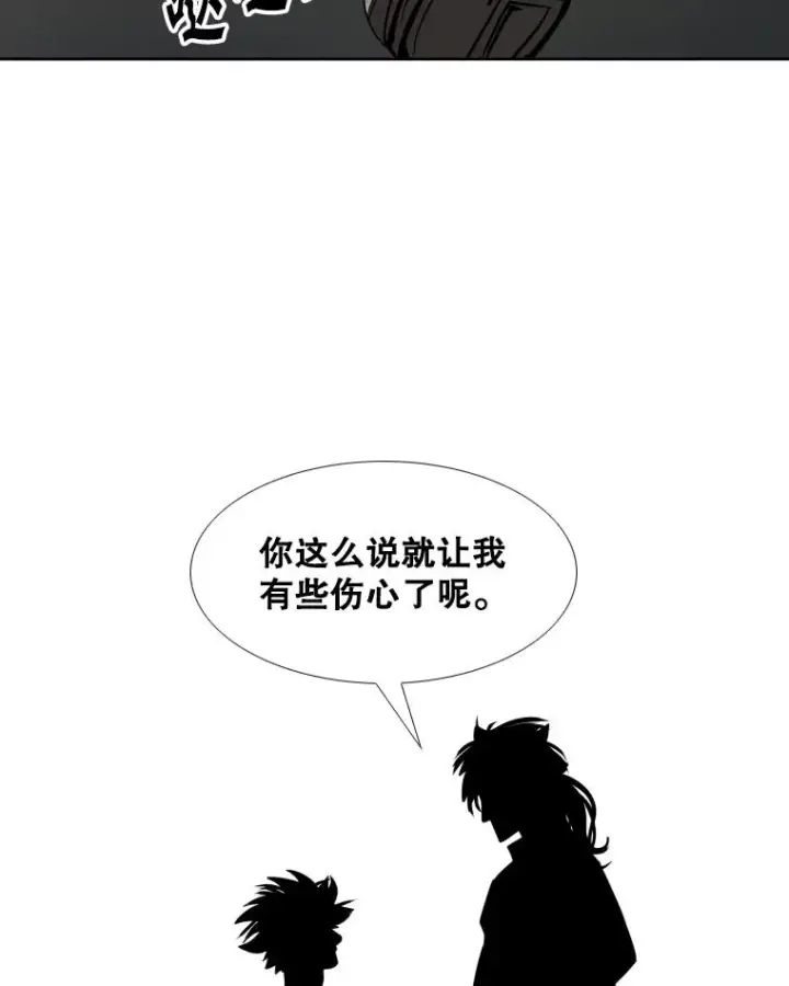 漫画《鲨鱼》257.下一战的对手第24张图