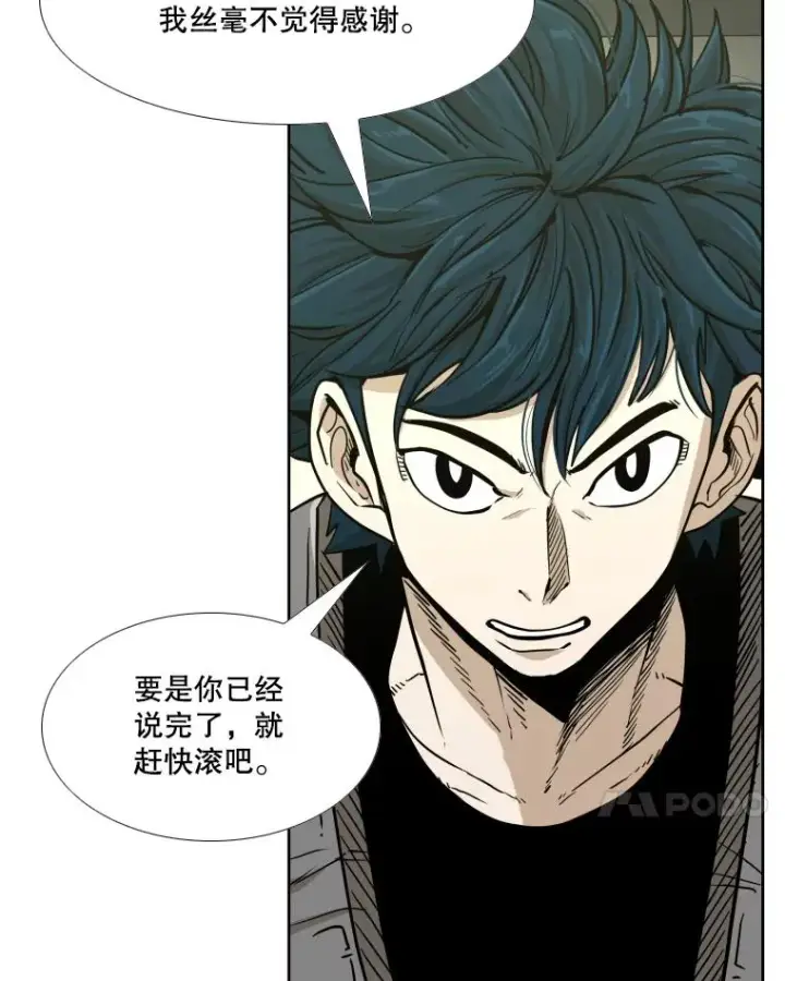 漫画《鲨鱼》257.下一战的对手第28张图