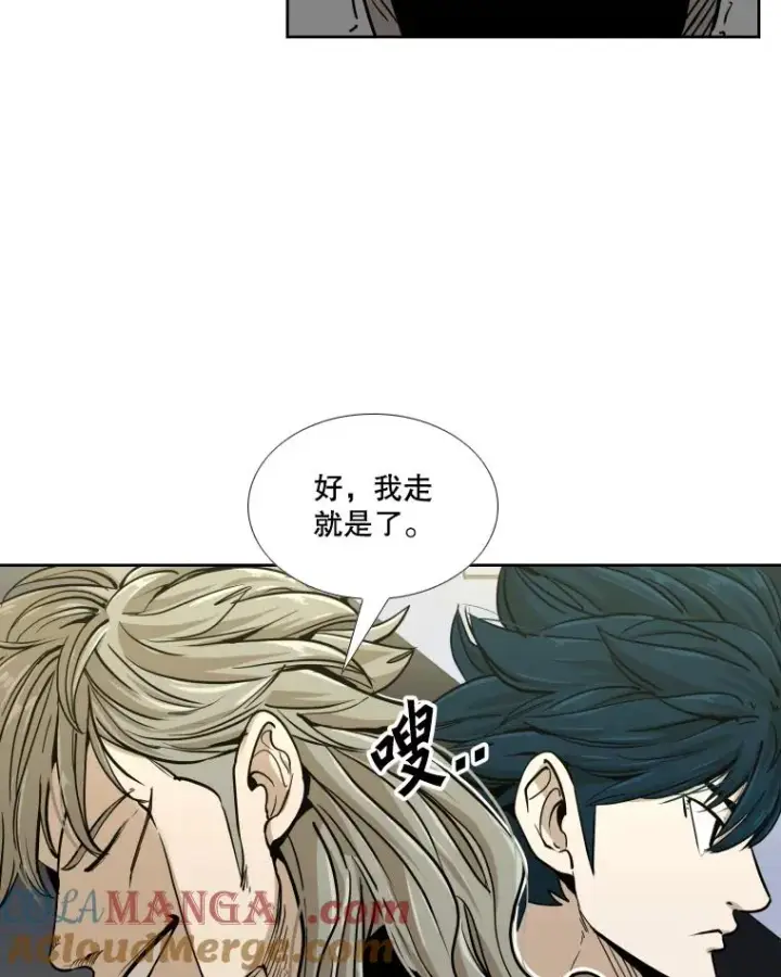 漫画《鲨鱼》257.下一战的对手第29张图