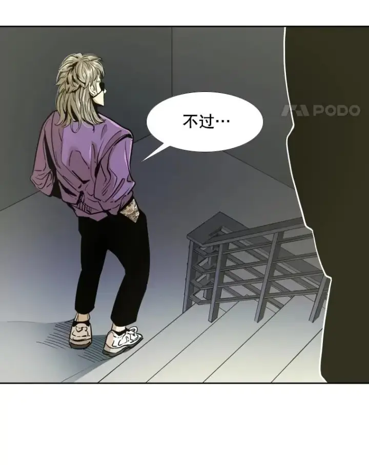 漫画《鲨鱼》257.下一战的对手第32张图