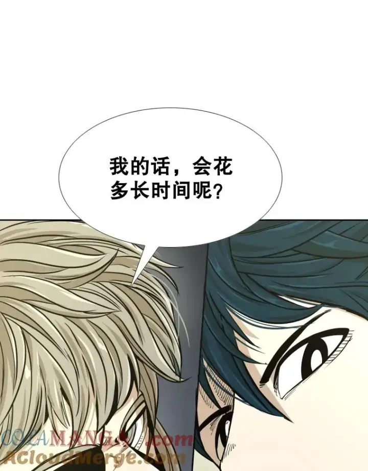 漫画《鲨鱼》257.下一战的对手第33张图