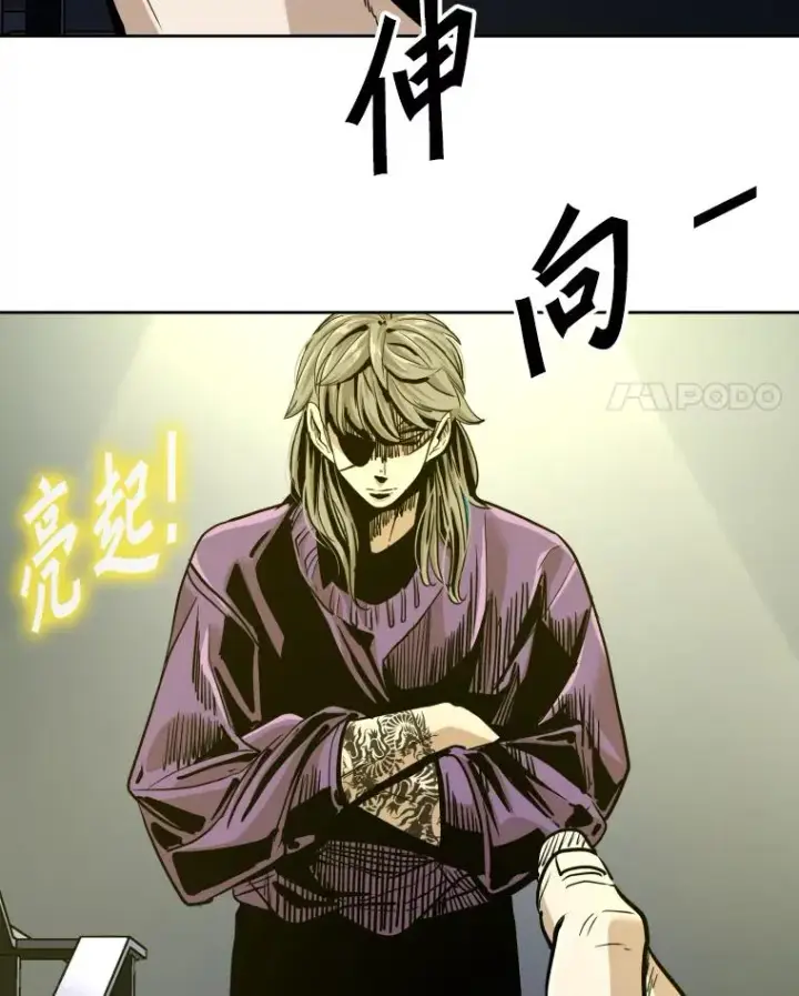 漫画《鲨鱼》257.下一战的对手第4张图