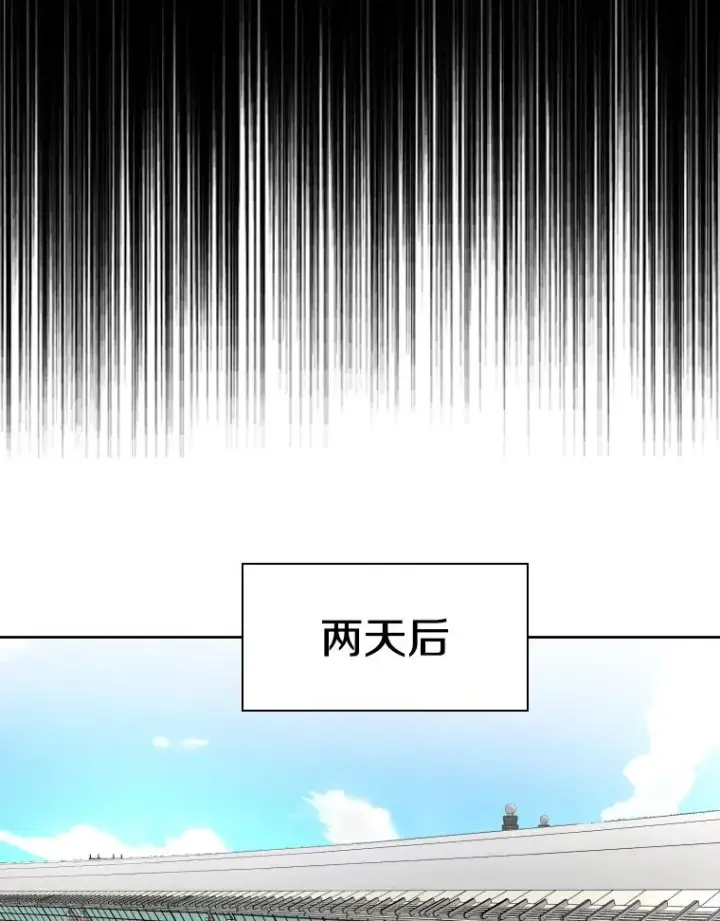 漫画《鲨鱼》257.下一战的对手第40张图