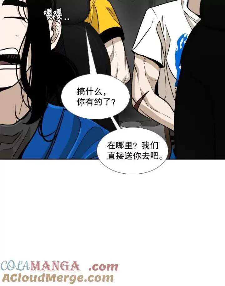 漫画《鲨鱼》257.下一战的对手第61张图
