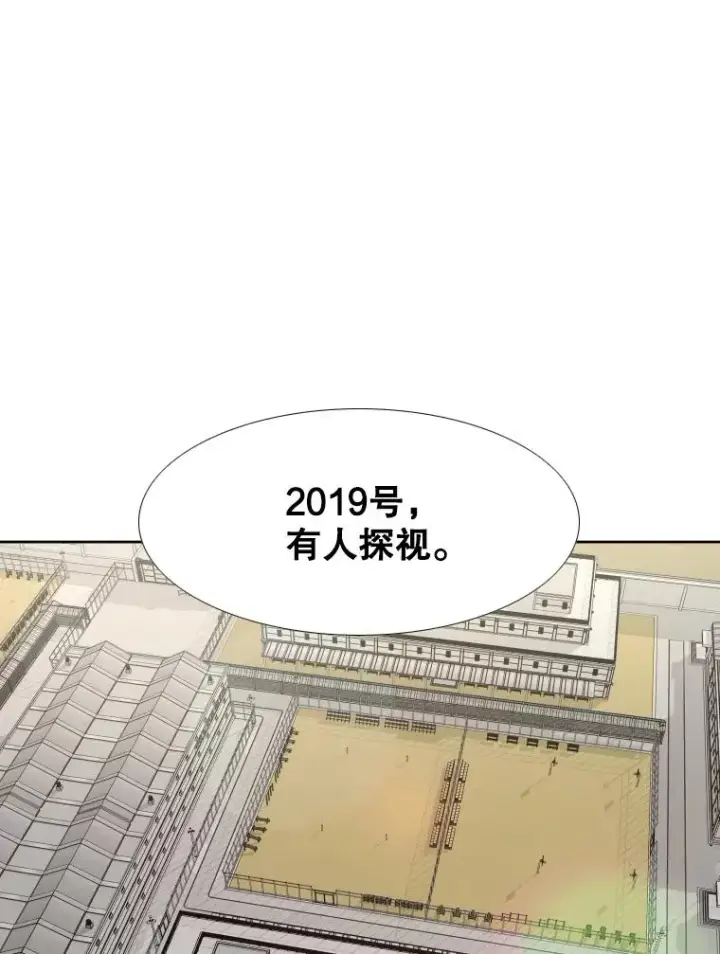 漫画《鲨鱼》257.下一战的对手第66张图