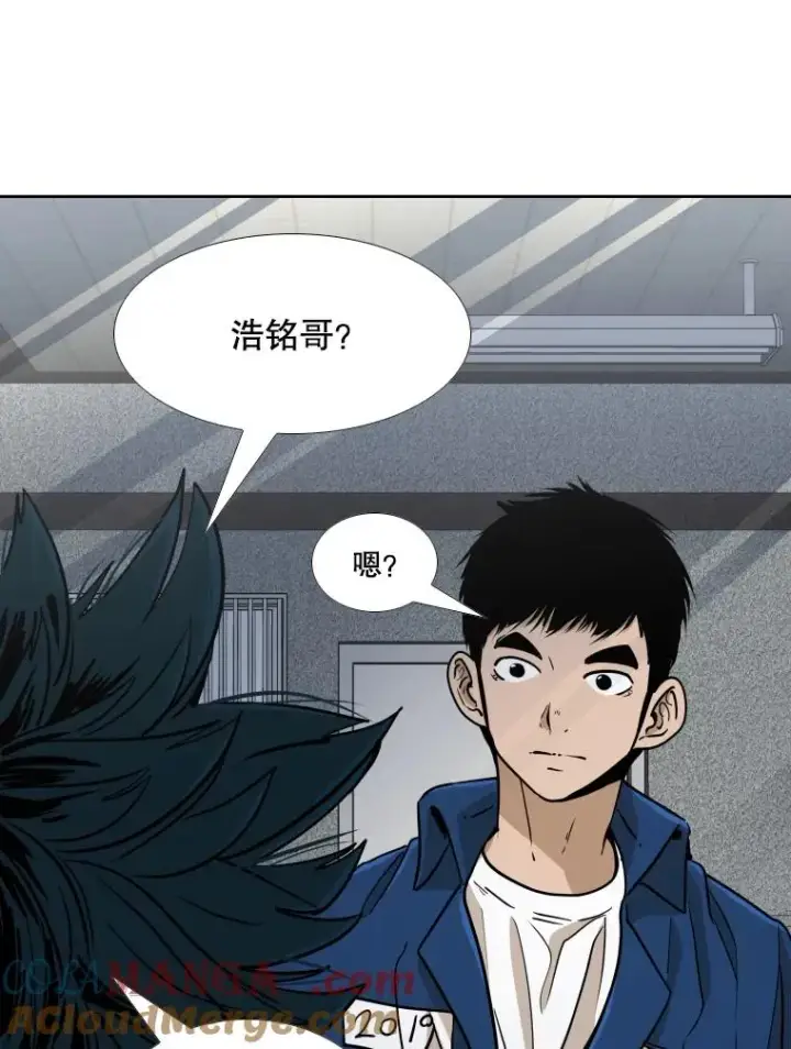 漫画《鲨鱼》257.下一战的对手第73张图