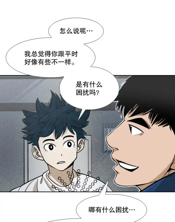 漫画《鲨鱼》257.下一战的对手第76张图