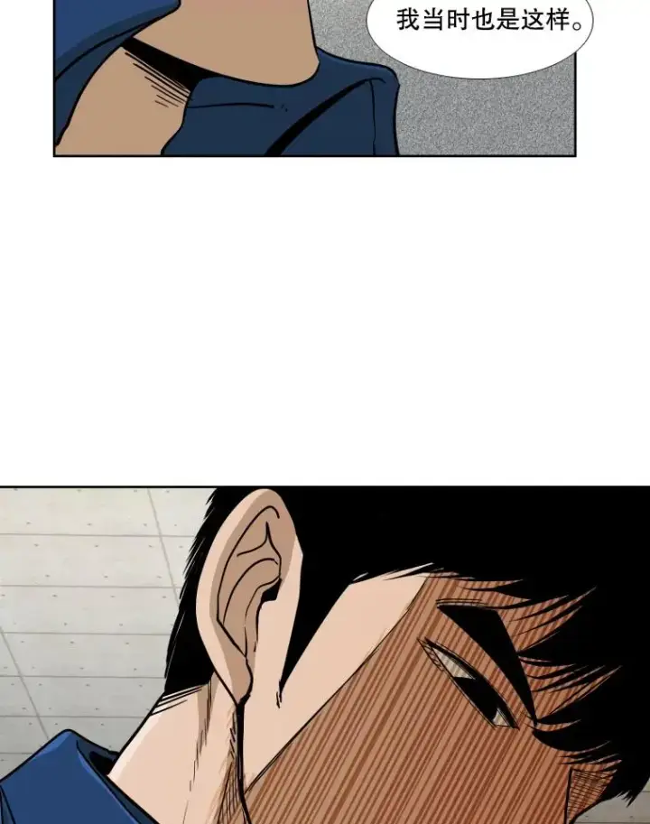 漫画《鲨鱼》257.下一战的对手第80张图