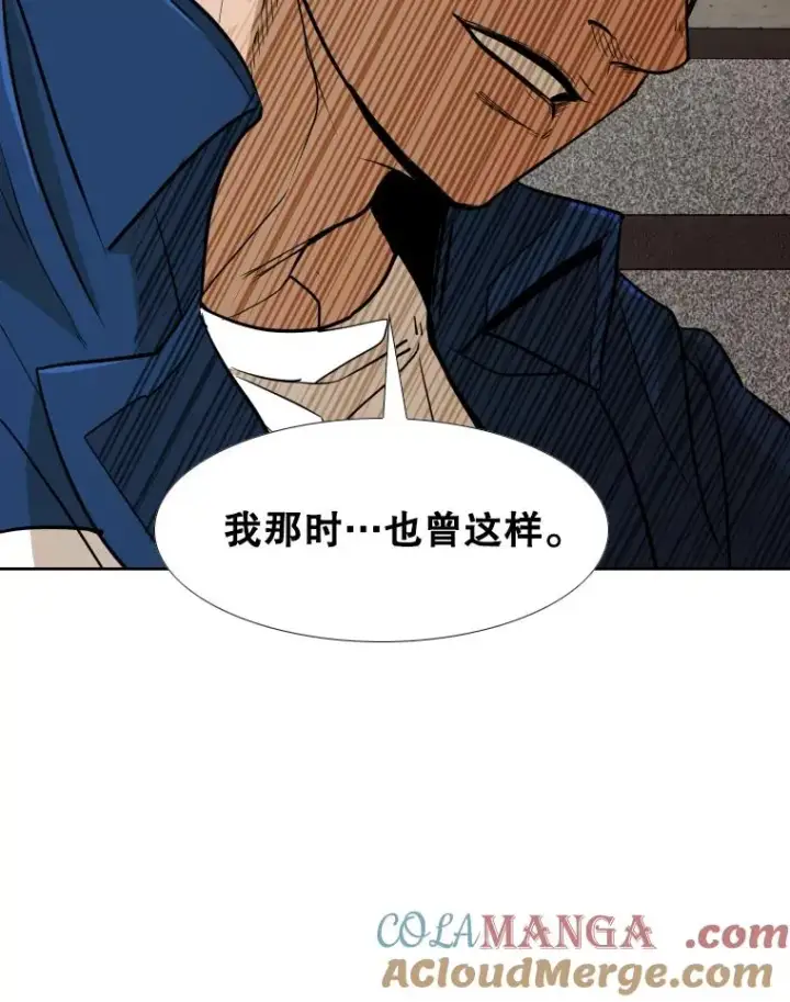 漫画《鲨鱼》257.下一战的对手第81张图