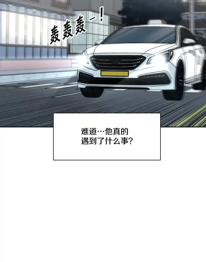 漫画《鲨鱼》257.下一战的对手第83张图
