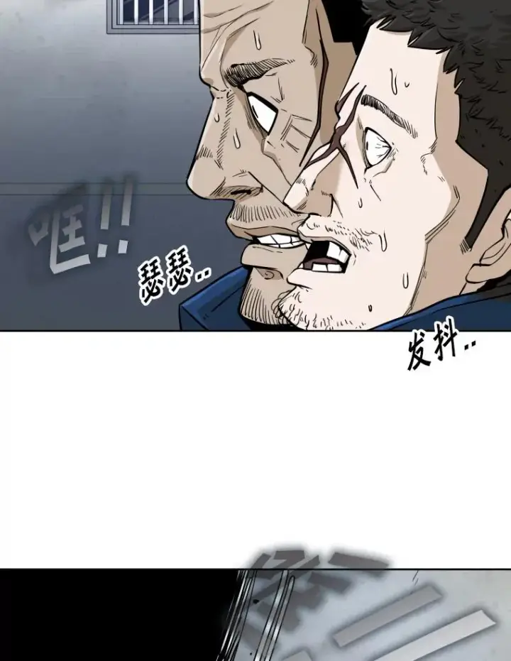 漫画《鲨鱼》257.下一战的对手第91张图