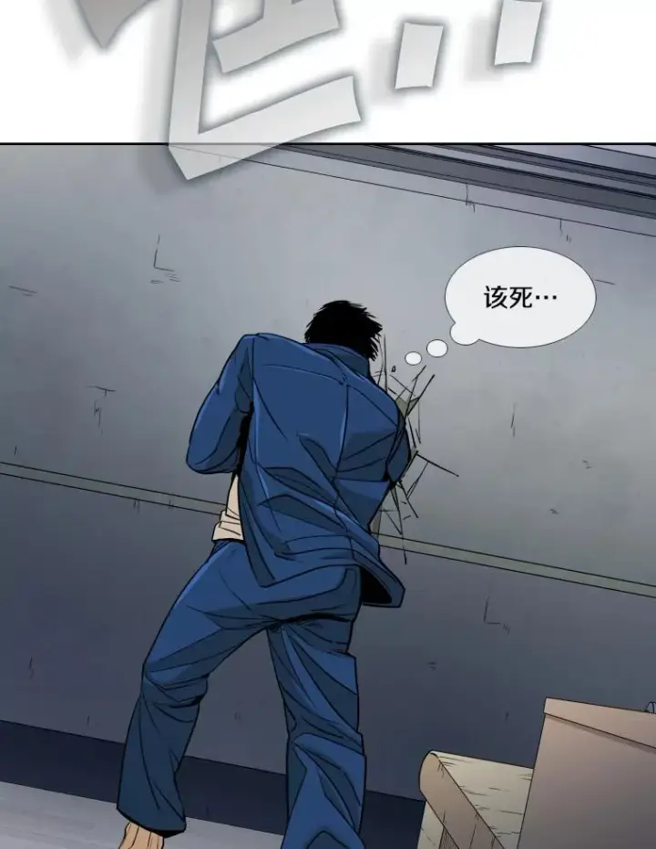 漫画《鲨鱼》257.下一战的对手第94张图