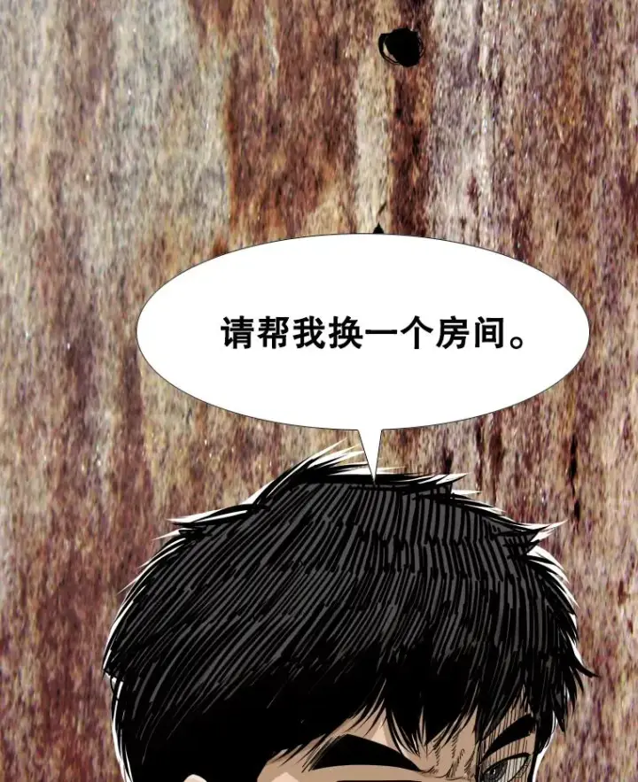 漫画《鲨鱼》258.穆斯塔法的目的第10张图