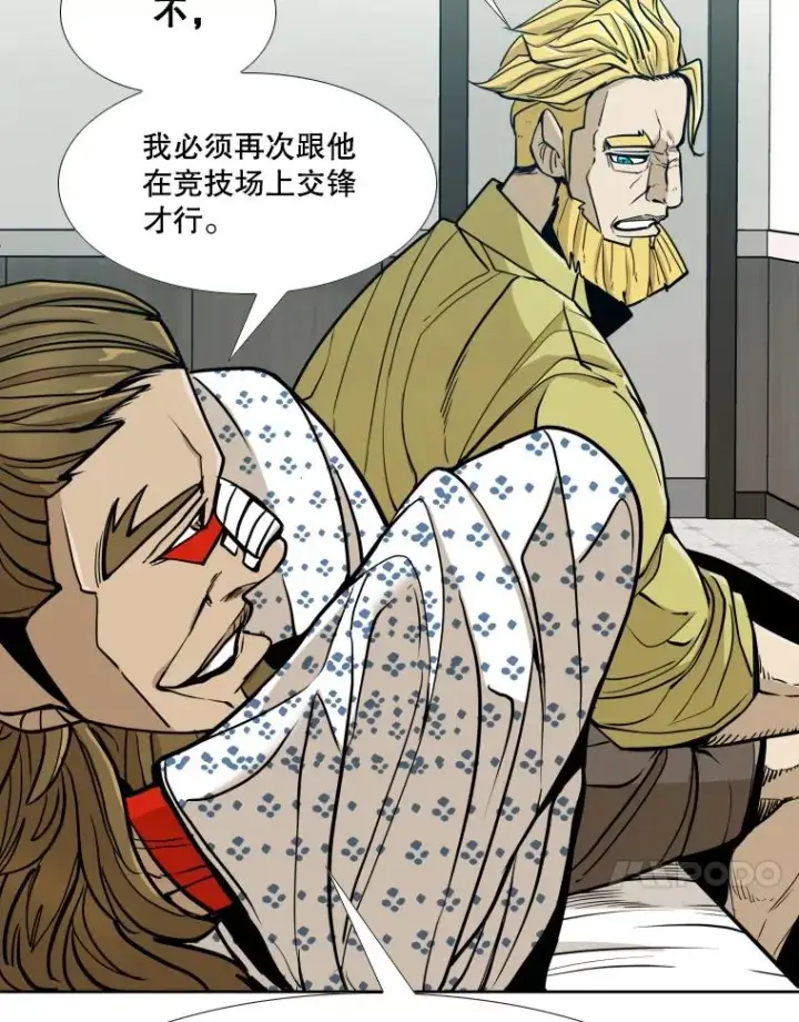 漫画《鲨鱼》258.穆斯塔法的目的第100张图