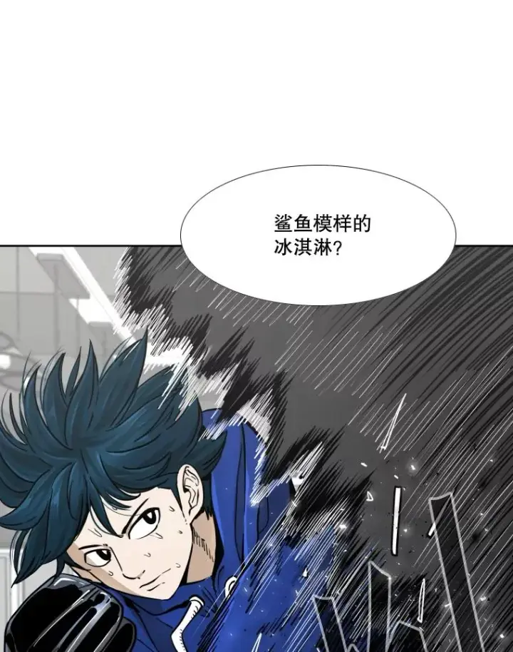 漫画《鲨鱼》258.穆斯塔法的目的第112张图