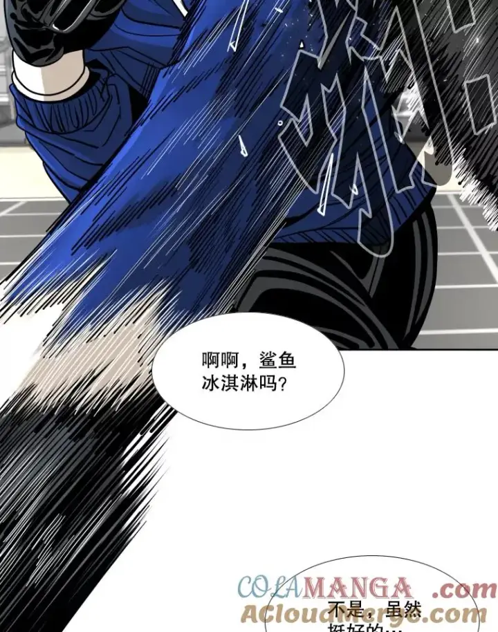漫画《鲨鱼》258.穆斯塔法的目的第113张图