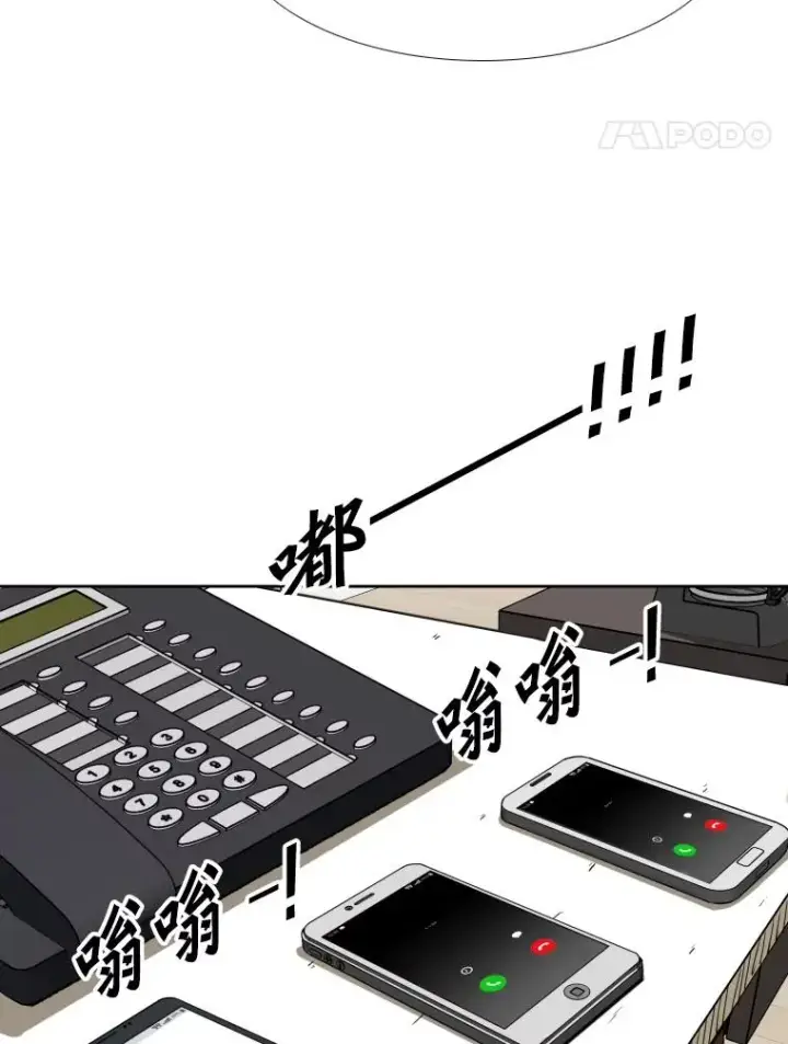 漫画《鲨鱼》258.穆斯塔法的目的第124张图