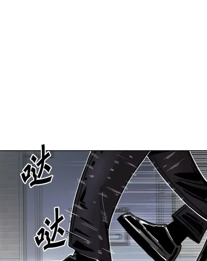 漫画《鲨鱼》258.穆斯塔法的目的第14张图