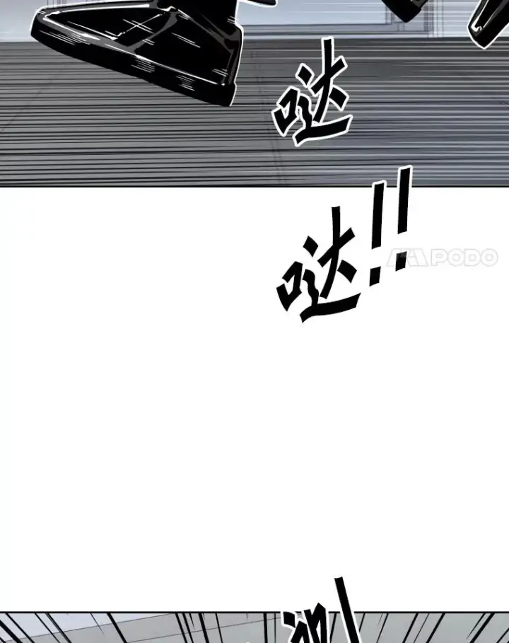 漫画《鲨鱼》258.穆斯塔法的目的第15张图