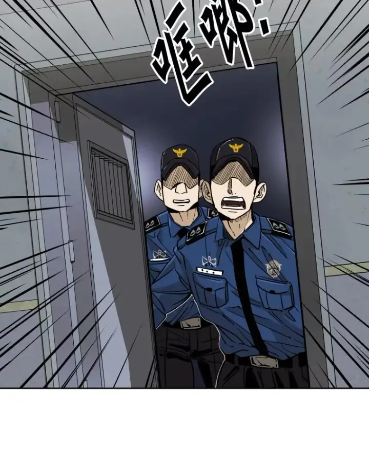 漫画《鲨鱼》258.穆斯塔法的目的第16张图