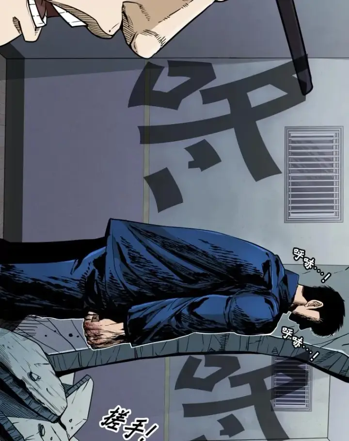 漫画《鲨鱼》258.穆斯塔法的目的第19张图