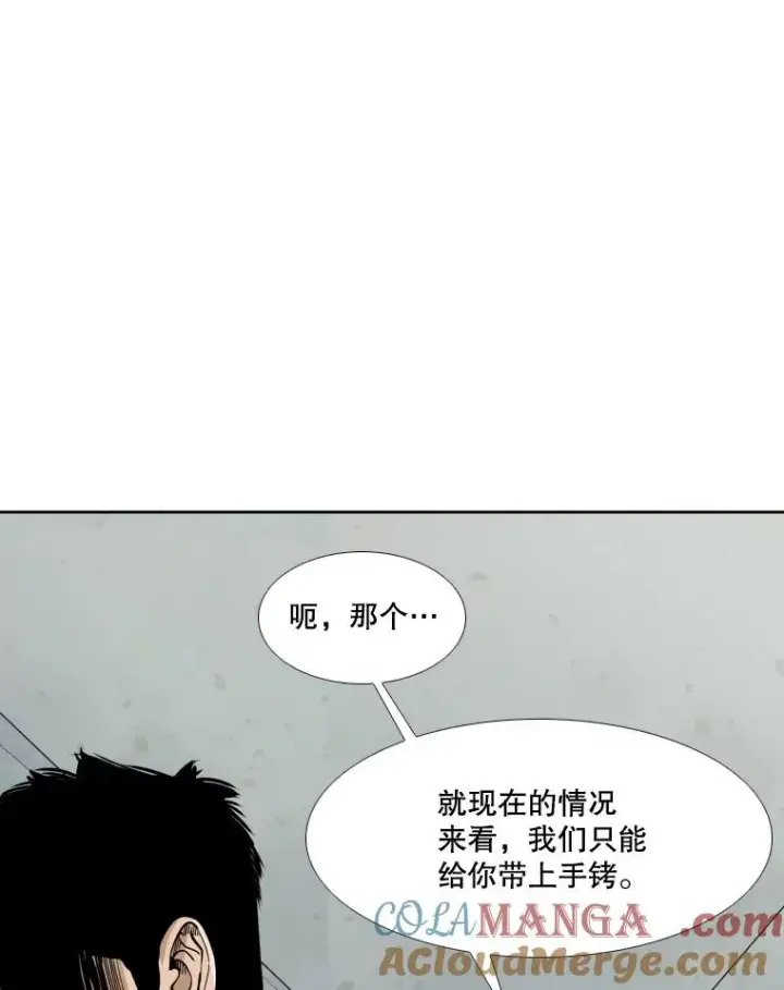 漫画《鲨鱼》258.穆斯塔法的目的第21张图