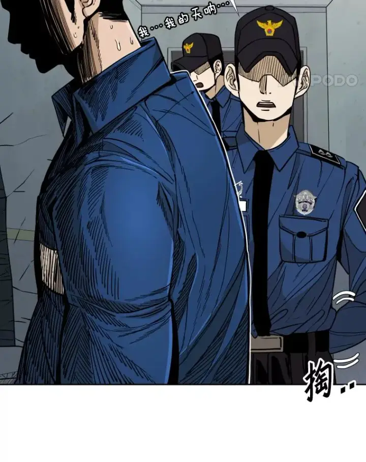 漫画《鲨鱼》258.穆斯塔法的目的第22张图