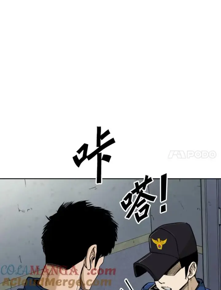 漫画《鲨鱼》258.穆斯塔法的目的第25张图
