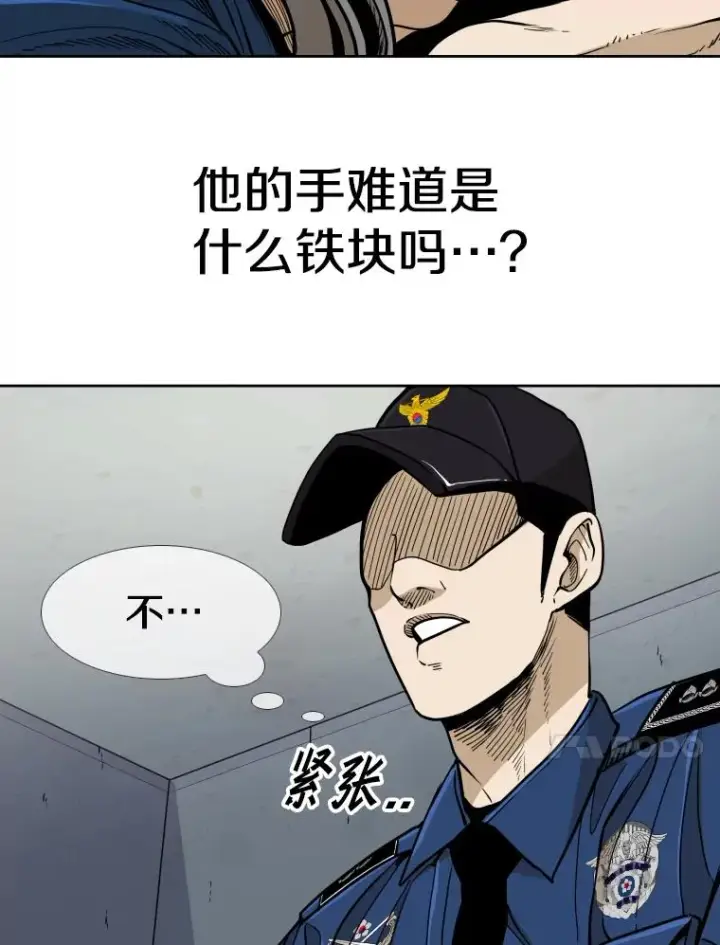漫画《鲨鱼》258.穆斯塔法的目的第28张图