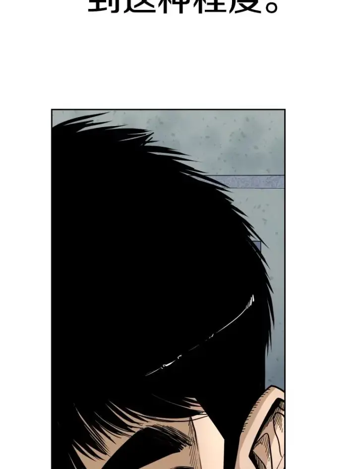 漫画《鲨鱼》258.穆斯塔法的目的第30张图