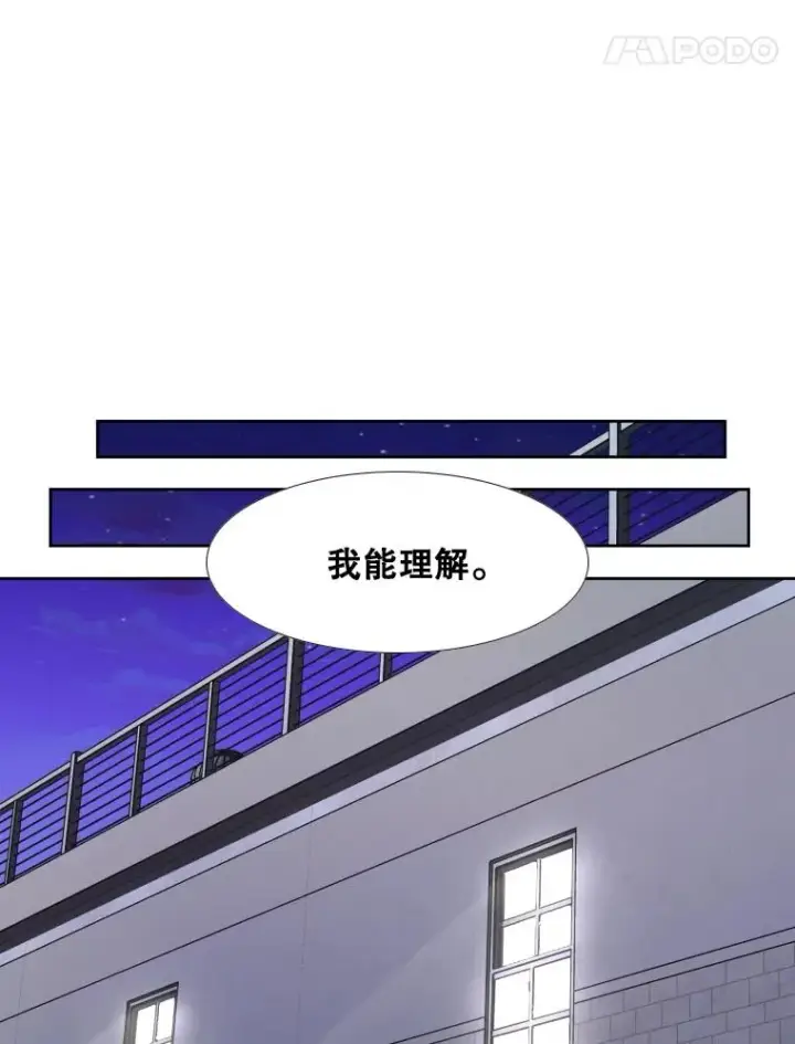 漫画《鲨鱼》258.穆斯塔法的目的第32张图