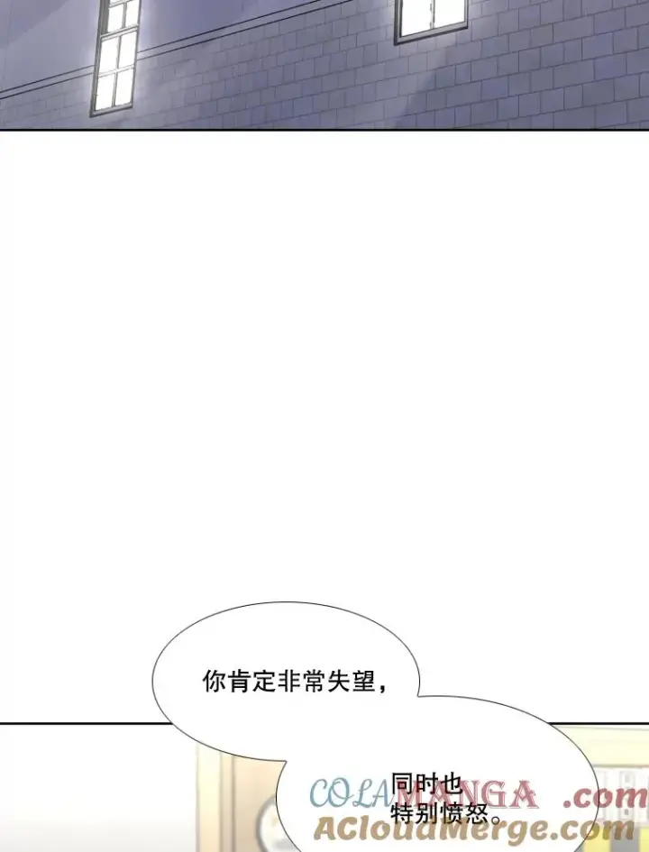 漫画《鲨鱼》258.穆斯塔法的目的第33张图