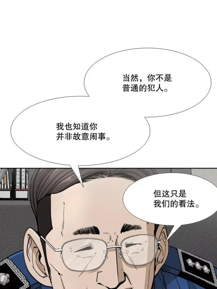 漫画《鲨鱼》258.穆斯塔法的目的第36张图
