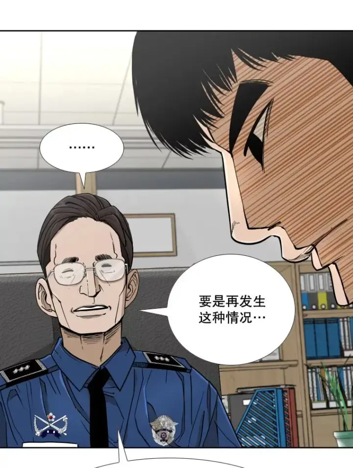 漫画《鲨鱼》258.穆斯塔法的目的第40张图