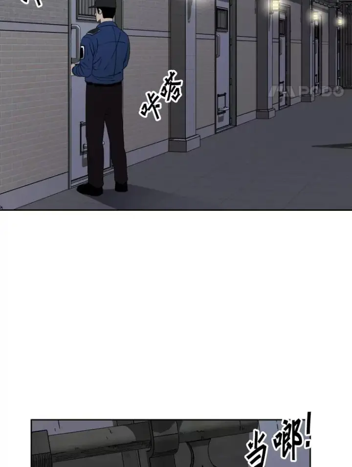 漫画《鲨鱼》258.穆斯塔法的目的第48张图