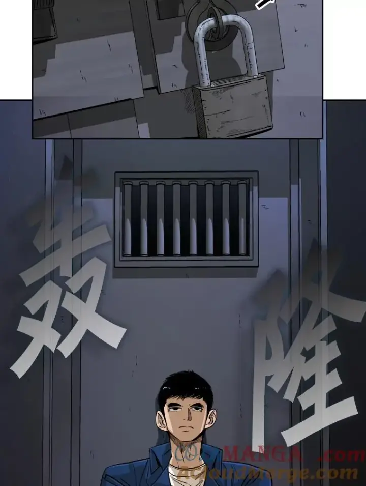 漫画《鲨鱼》258.穆斯塔法的目的第49张图