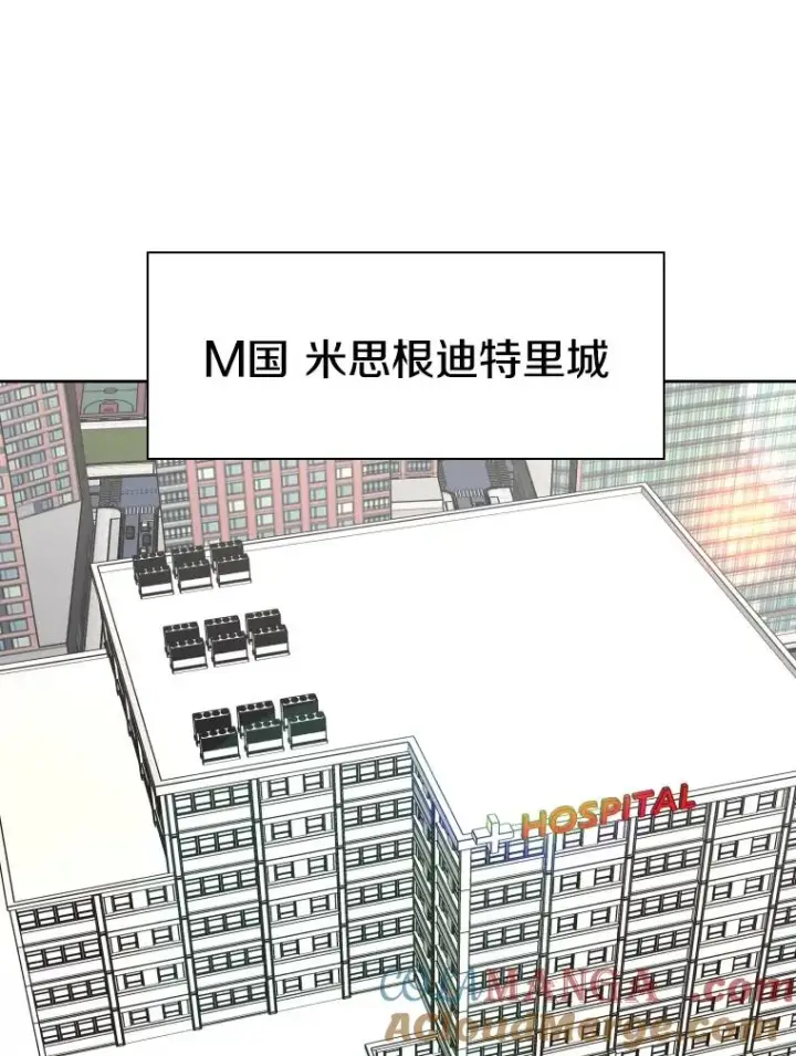 漫画《鲨鱼》258.穆斯塔法的目的第53张图