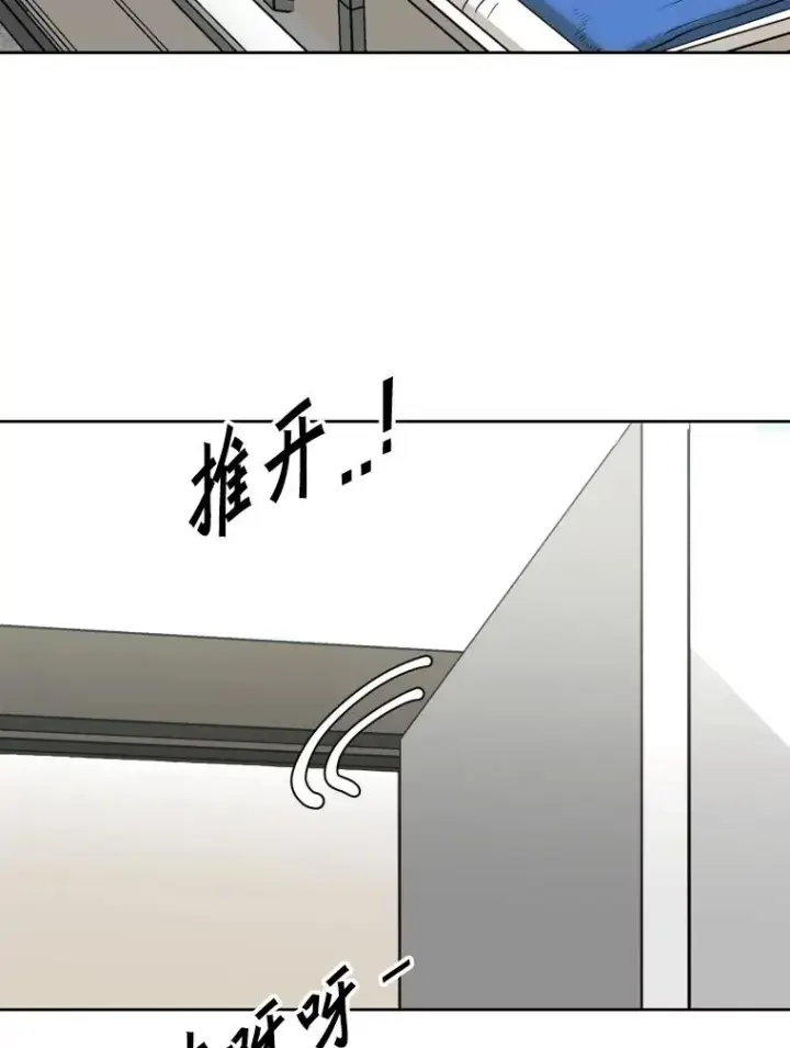 漫画《鲨鱼》258.穆斯塔法的目的第56张图