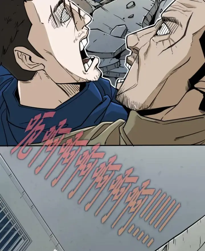 漫画《鲨鱼》258.穆斯塔法的目的第6张图
