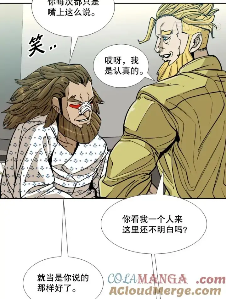 漫画《鲨鱼》258.穆斯塔法的目的第61张图
