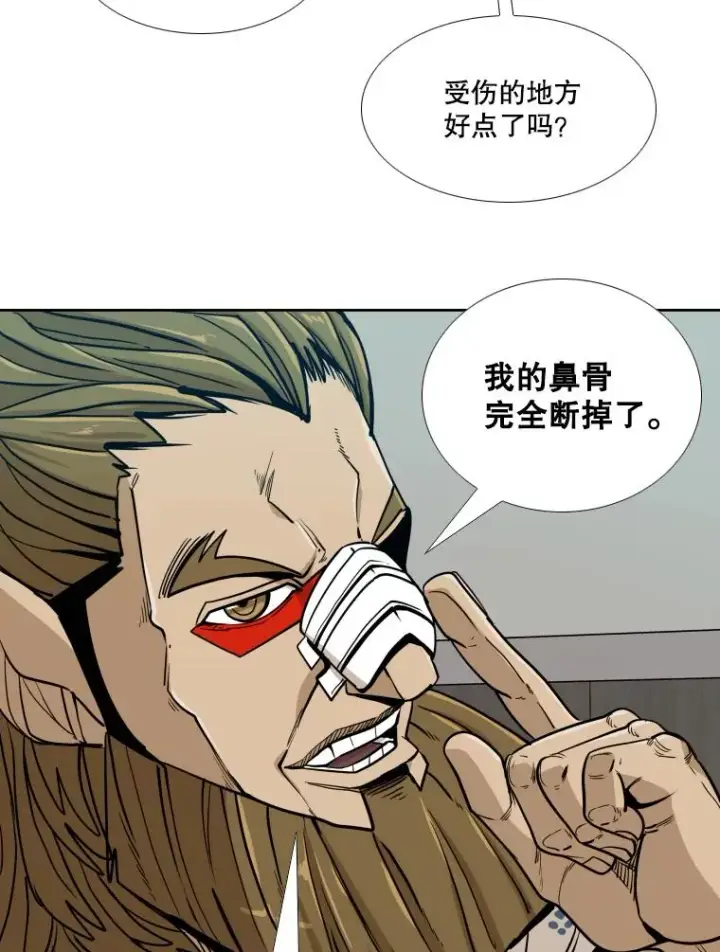 漫画《鲨鱼》258.穆斯塔法的目的第62张图