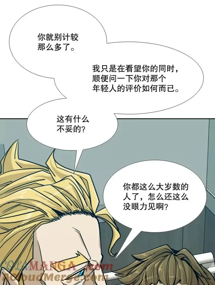 漫画《鲨鱼》258.穆斯塔法的目的第65张图