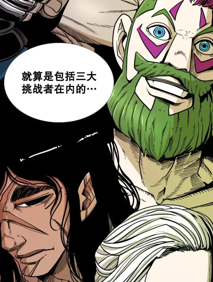 漫画《鲨鱼》258.穆斯塔法的目的第68张图