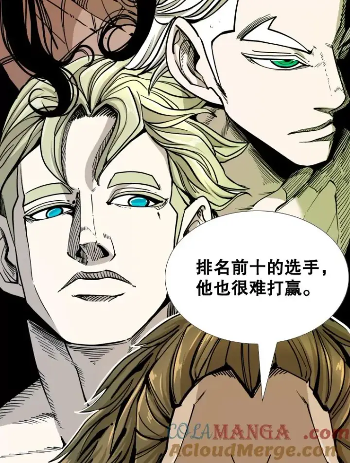 漫画《鲨鱼》258.穆斯塔法的目的第69张图