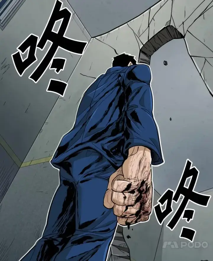 漫画《鲨鱼》258.穆斯塔法的目的第7张图