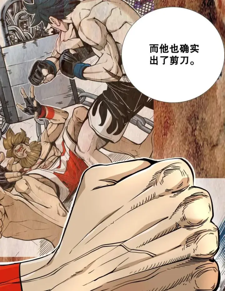 漫画《鲨鱼》258.穆斯塔法的目的第78张图